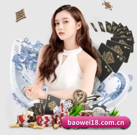 国际化进程 - Baowei Sports